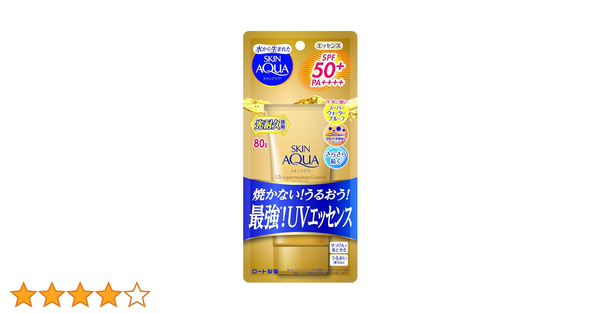Amazon | スキンアクア (skin aqua) スーパーモイスチャー